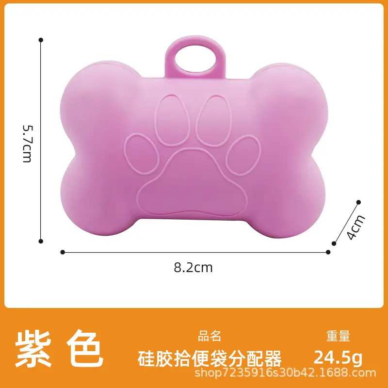 Spot Pet Waste Dispenser Silicone Dog Outdoor Convenient Poop Bag Pet Supplies Poop Bag