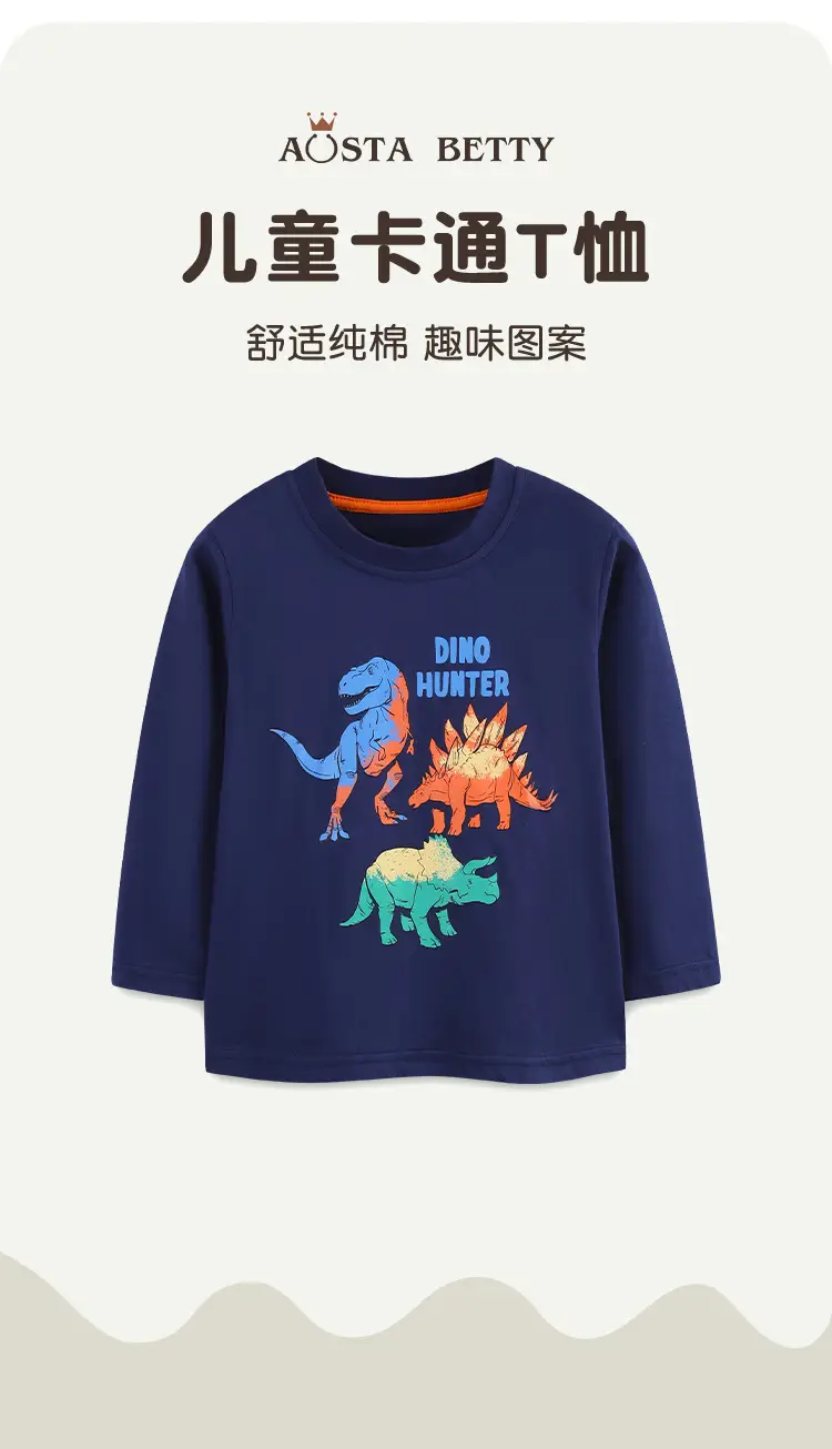 Dinosaur Print Boys Long Sleeve T-Shirt Navy Blue — feature 18