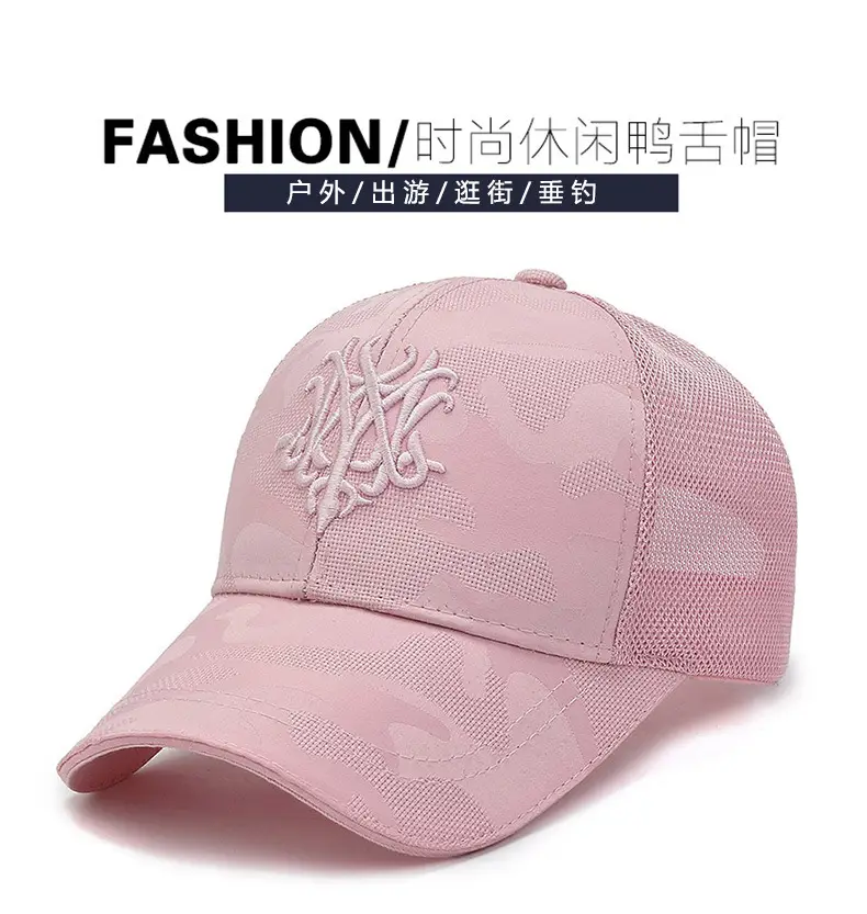 Pink Embroidered Baseball Cap for Women Sun Protection — feature 1
