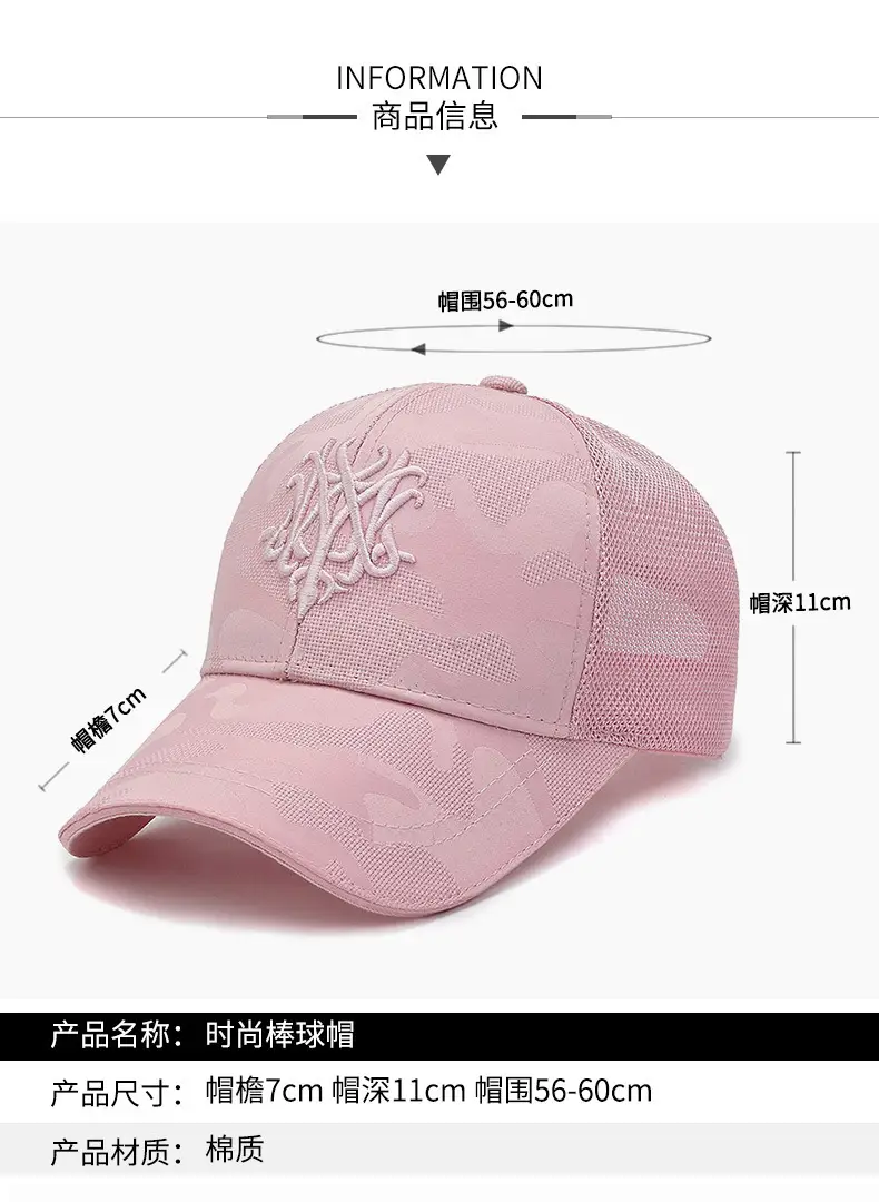 Pink Embroidered Baseball Cap for Women Sun Protection — feature 2