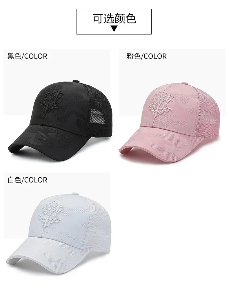 Pink Embroidered Baseball Cap for Women Sun Protection — feature 4