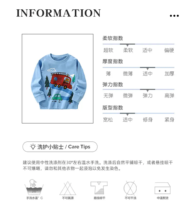 Kids Fire Engine T-Shirt Blue Winter Print — feature 3