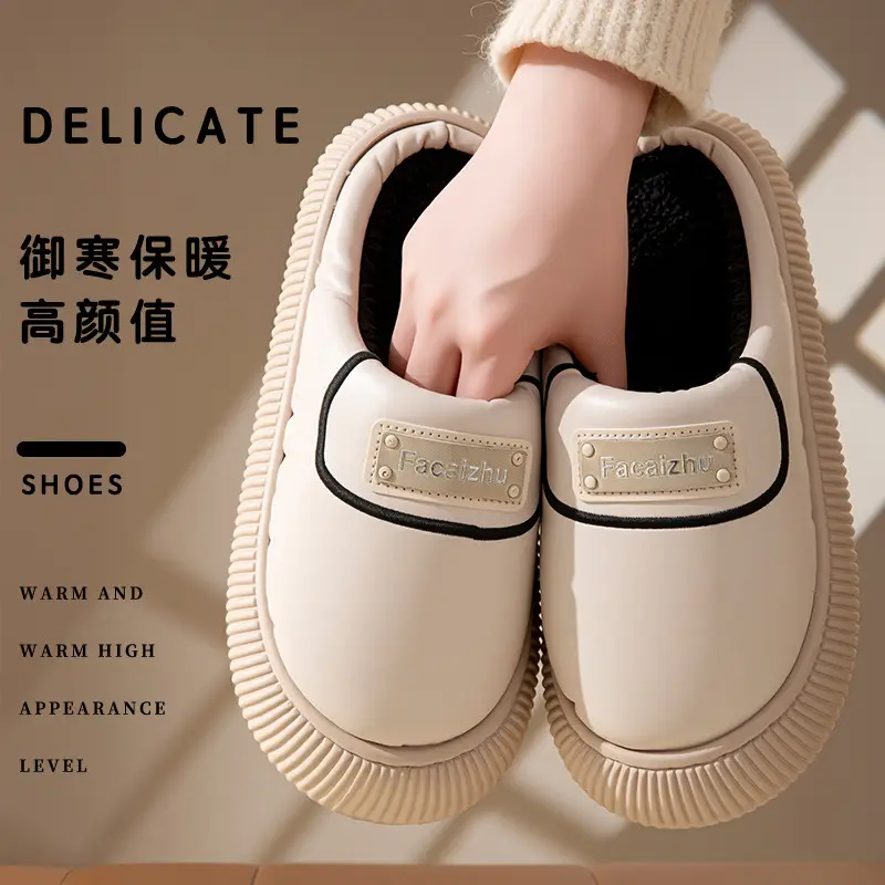 Imitation Pu Leather Rubber-Soled Cotton Slippers for Women, Autumn and Winter Outdoor Wear, Thick-Soled, Warm, Fleece-Lined, Home Bedroom Maternity Slippers - Image 5