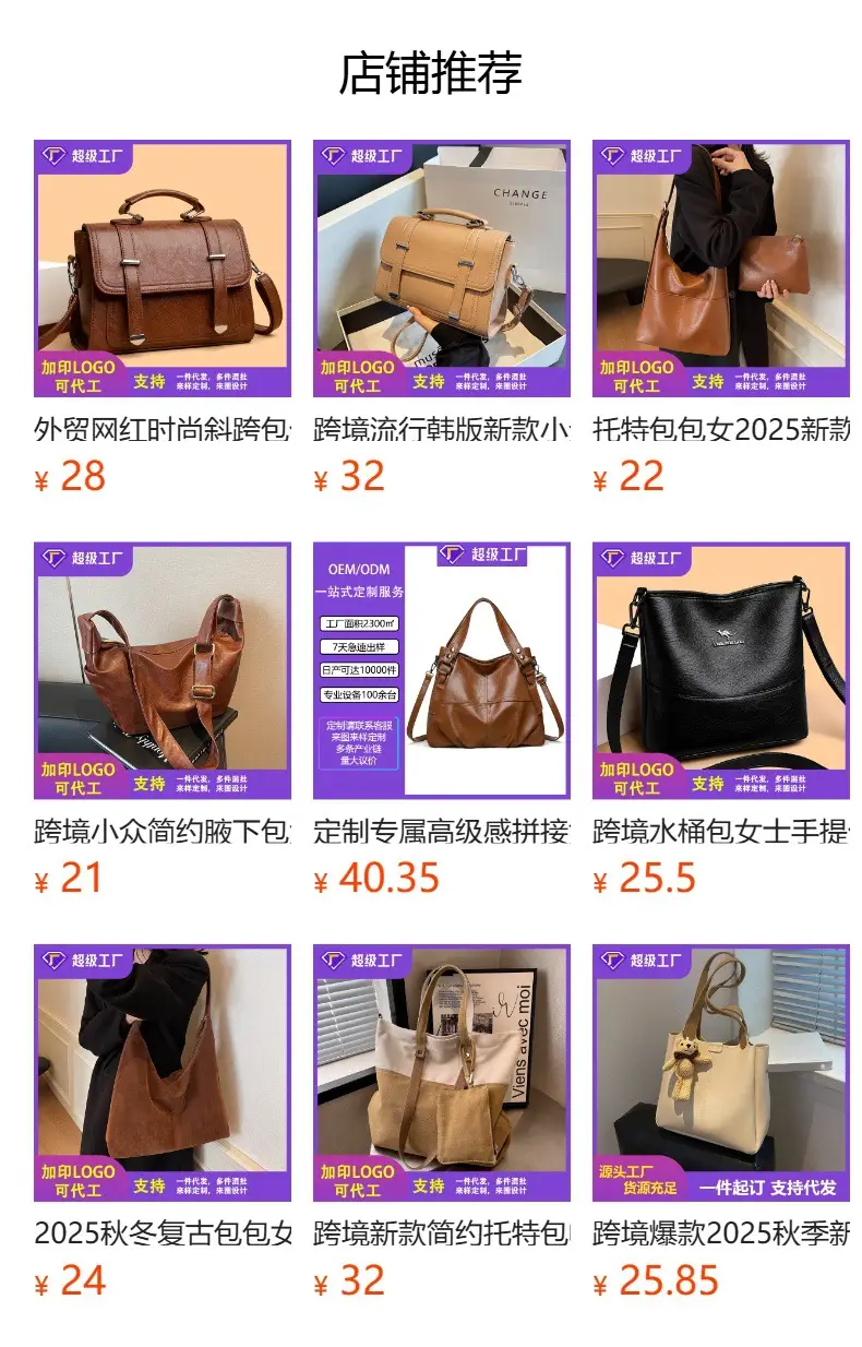 Brown Logo Print Crossbody Tote Bag — feature 1