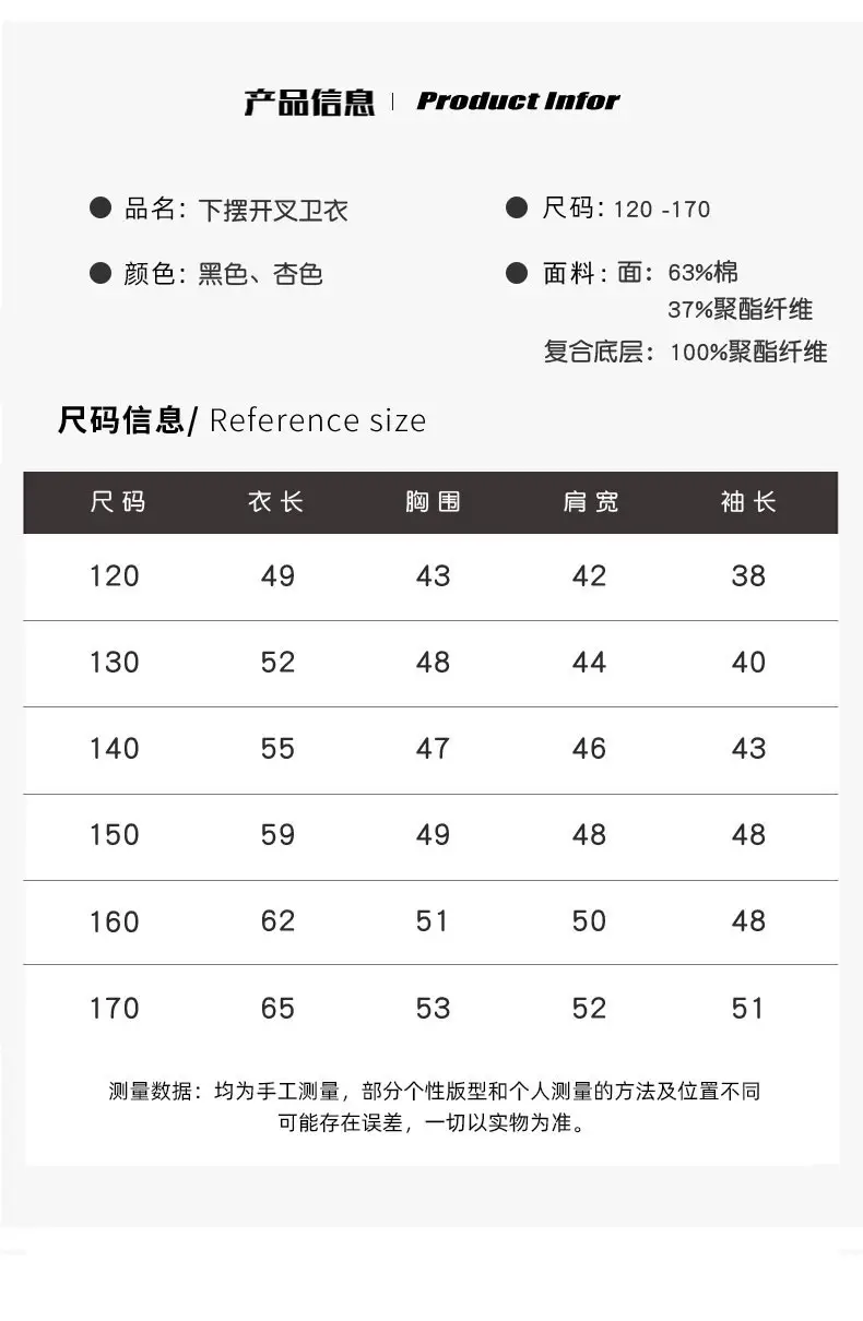 Boys Sweatshirt Black Long Sleeve Casual Top — feature 3