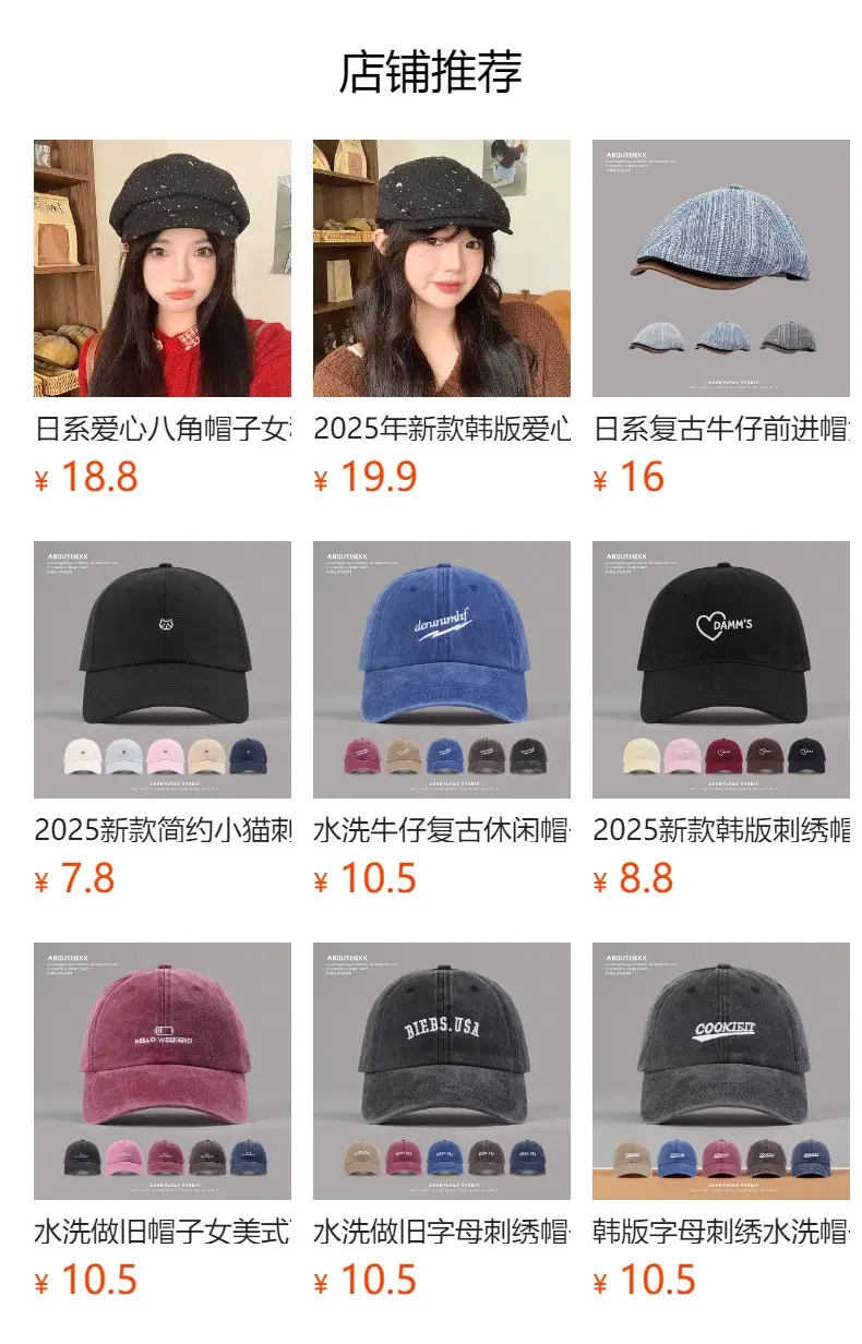 Damnis Blood Red Letter Embroidered Cross-Border Cap Women Men — feature 1