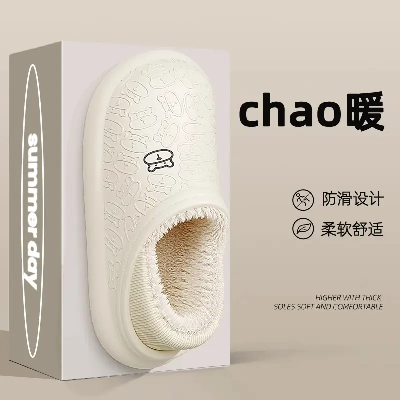Little Bear Cotton Slippers for Women, with a Stepping-On-Clouds Feel, Waterproof for Couples, Suitable for Autumn and Winter, Indoor Home Use, Non-Slip Plush Slippers with Covered Heels for Men