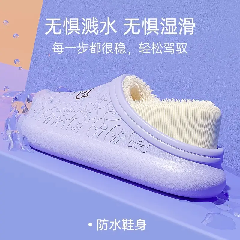 Little Bear Cotton Slippers for Women, with a Stepping-On-Clouds Feel, Waterproof for Couples, Suitable for Autumn and Winter, Indoor Home Use, Non-Slip Plush Slippers with Covered Heels for Men