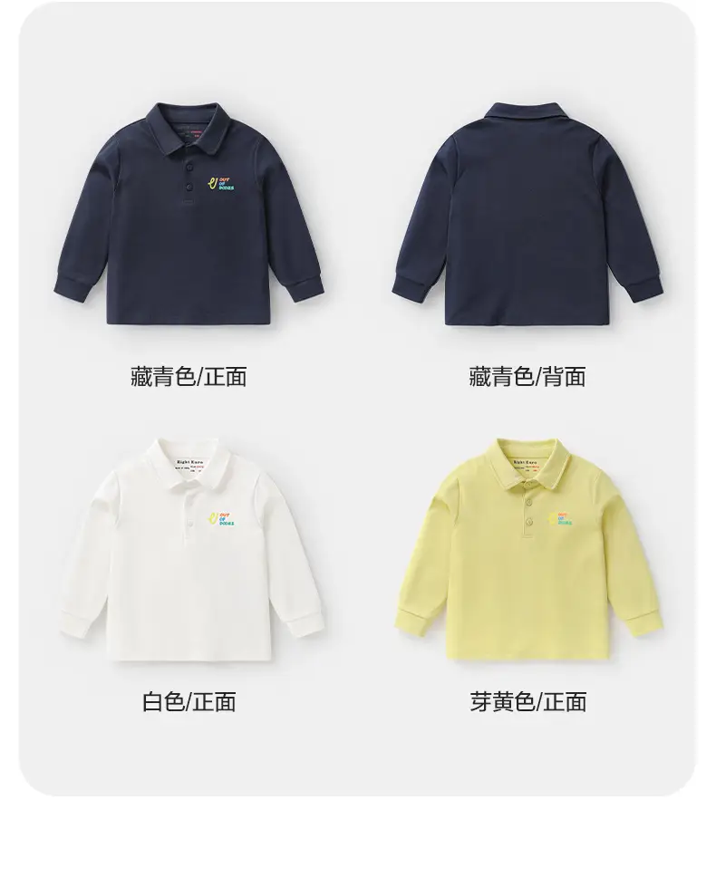 Right European Style Boys Polo Shirt Navy Blue Long Sleeve Spring — feature 12