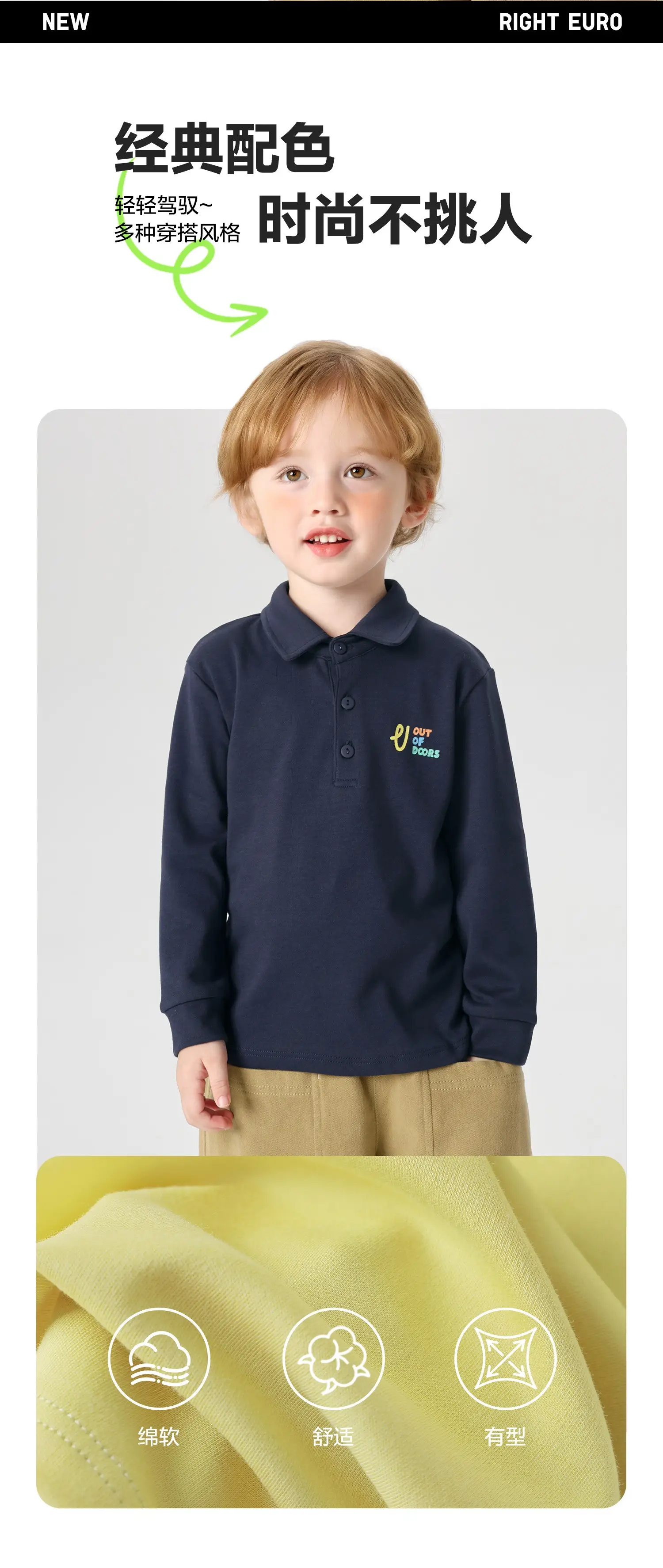 Right European Style Boys Polo Shirt Navy Blue Long Sleeve Spring — feature 3