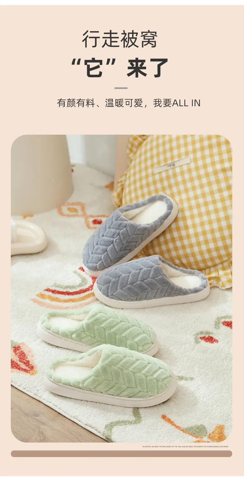 New Maple Leaf Cotton Slippers for Women, Autumn and Winter Indoor Home Non-Slip Couple Style Thick-Soled Plus Fleece Slippers for Men — feature 3