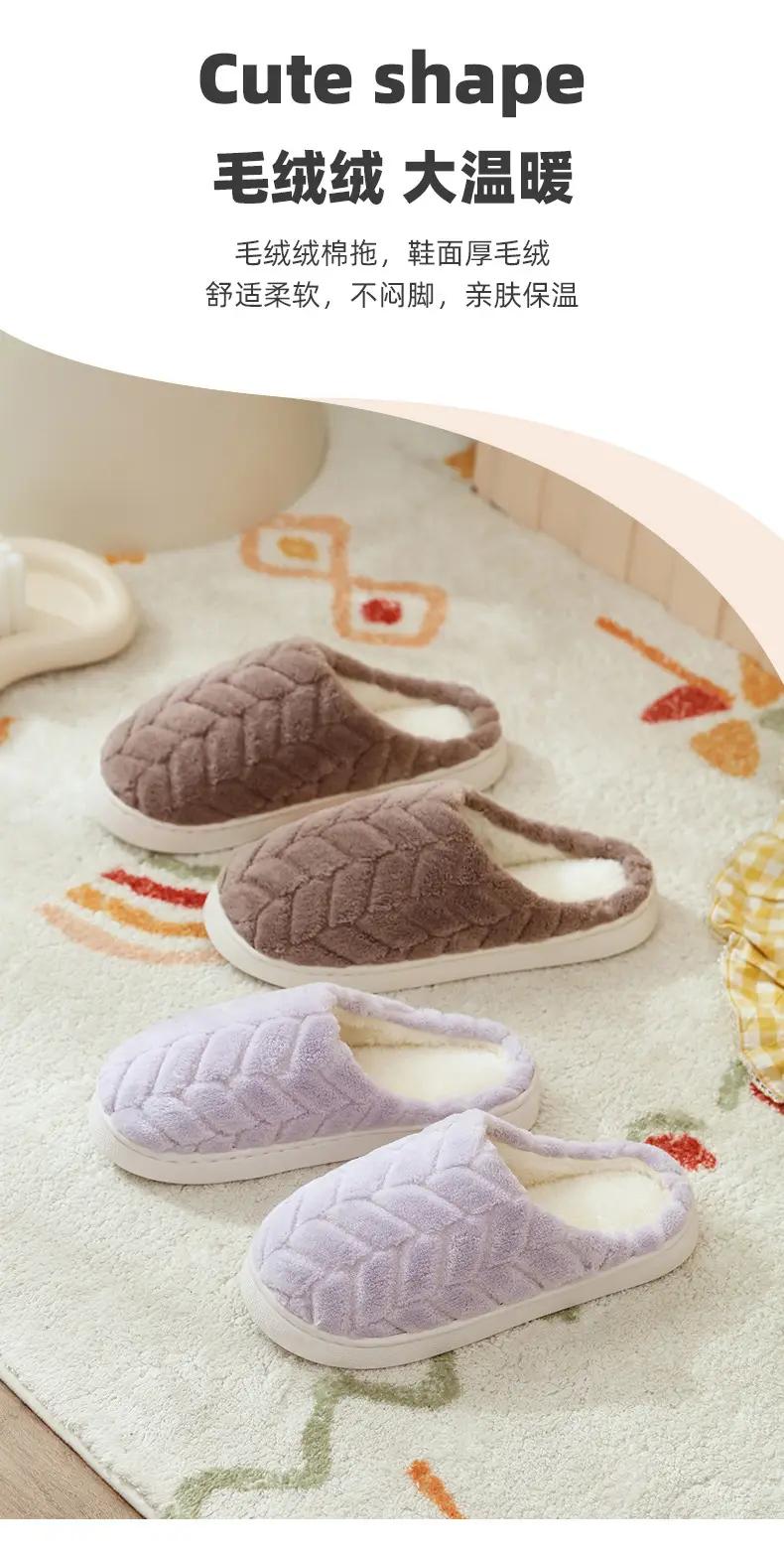 New Maple Leaf Cotton Slippers for Women, Autumn and Winter Indoor Home Non-Slip Couple Style Thick-Soled Plus Fleece Slippers for Men — feature 6