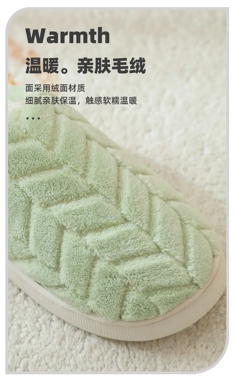 New Maple Leaf Cotton Slippers for Women, Autumn and Winter Indoor Home Non-Slip Couple Style Thick-Soled Plus Fleece Slippers for Men — feature 7