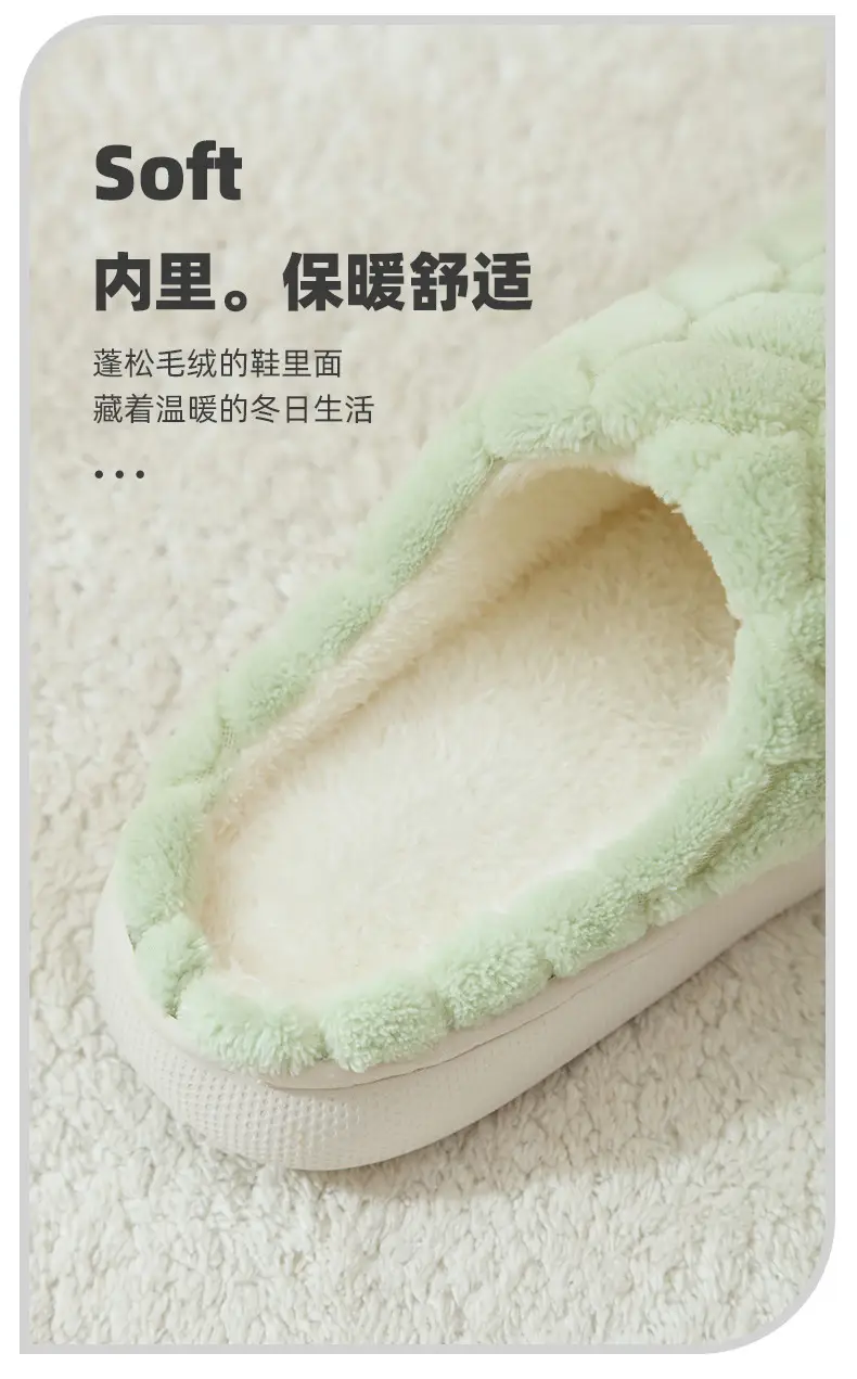 New Maple Leaf Cotton Slippers for Women, Autumn and Winter Indoor Home Non-Slip Couple Style Thick-Soled Plus Fleece Slippers for Men — feature 8