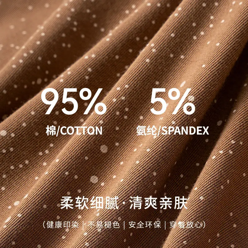 Pure Cotton Starry Sky Men's Underwear - Image 8