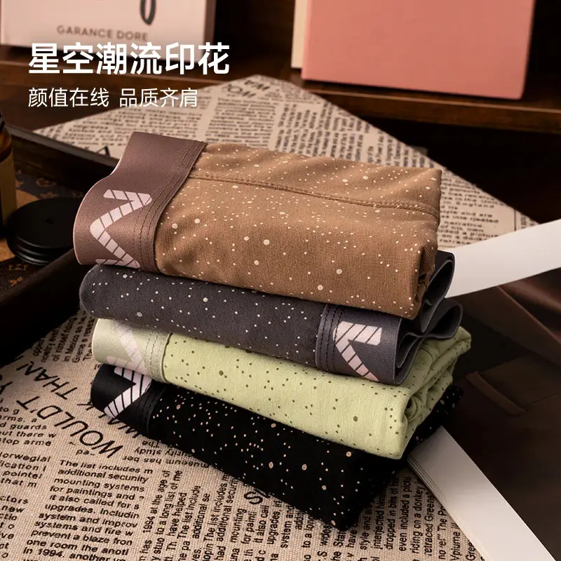Pure Cotton Starry Sky Men's Underwear - Image 9