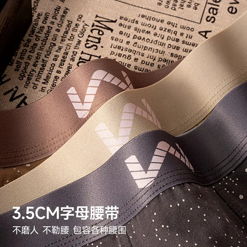 Pure Cotton Starry Sky Men's Underwear - Image 10