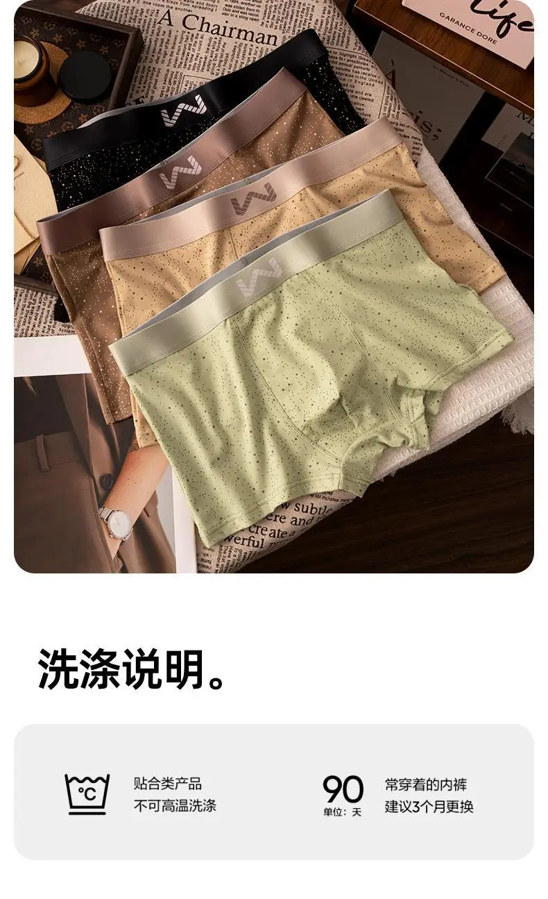 Pure Cotton Starry Sky Men's Underwear — feature 13