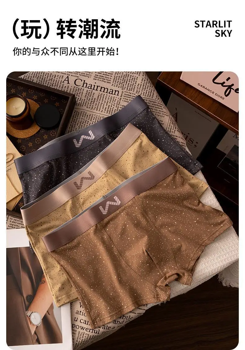 Pure Cotton Starry Sky Men's Underwear — feature 2