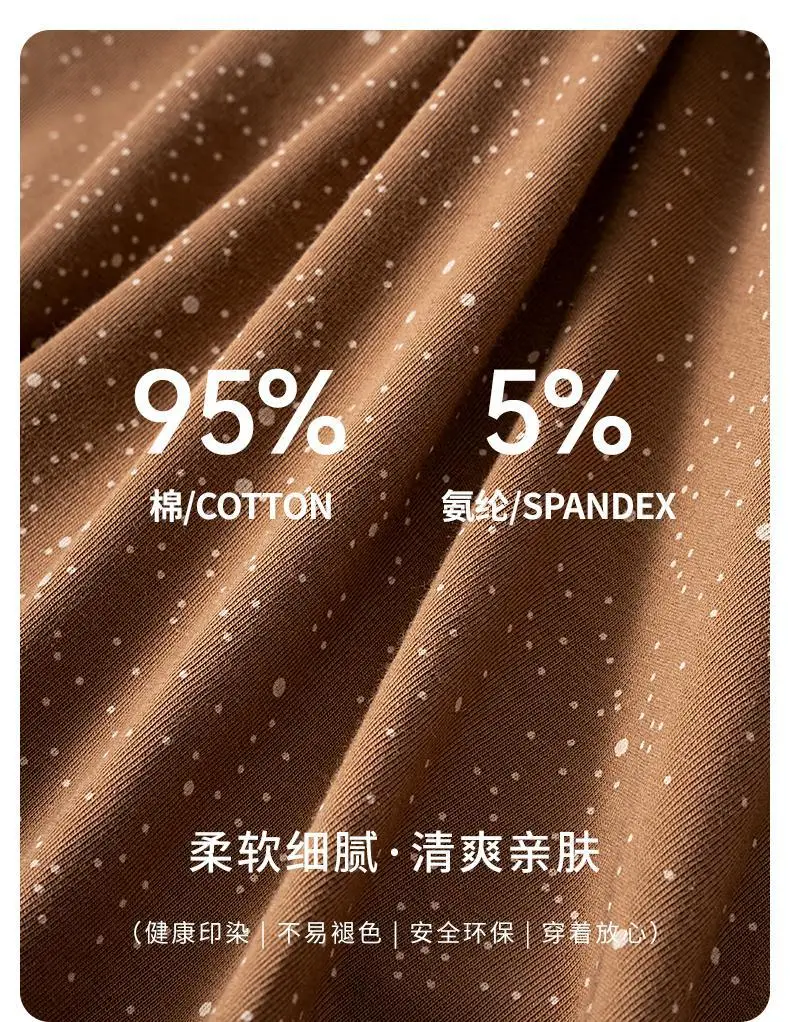 Pure Cotton Starry Sky Men's Underwear — feature 4