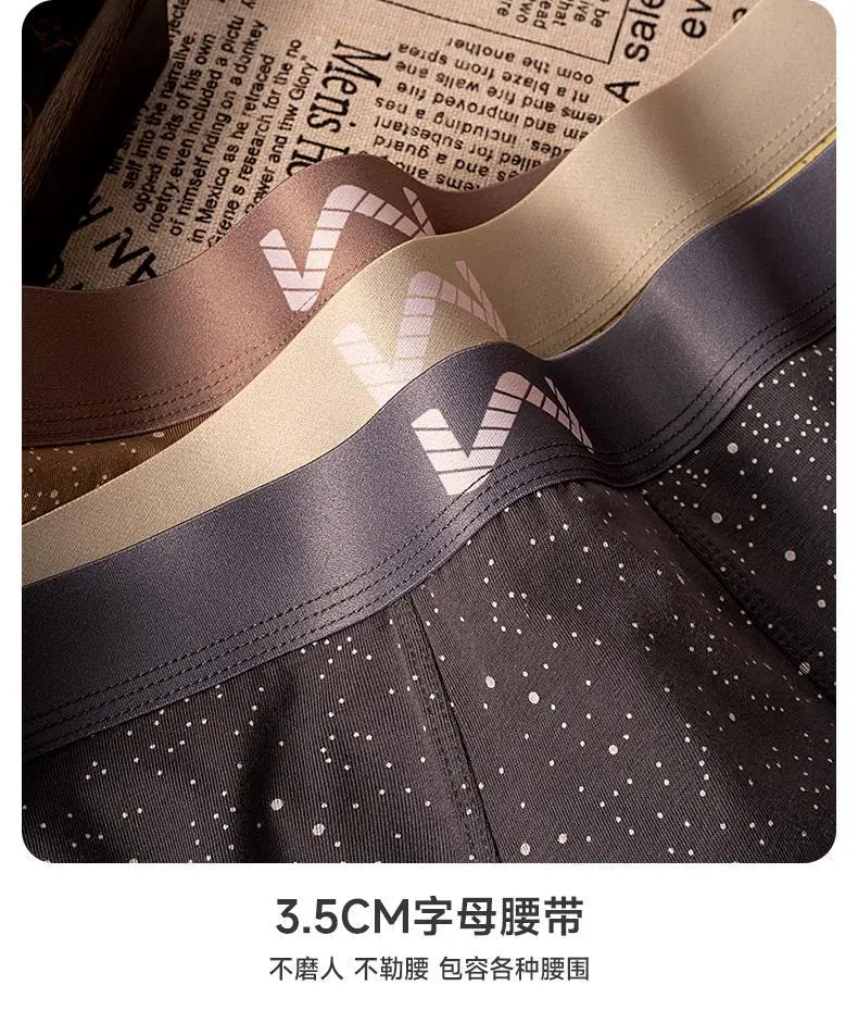 Pure Cotton Starry Sky Men's Underwear — feature 8