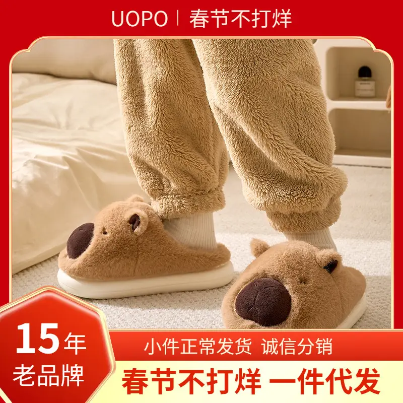Women Cotton Bear Slippers Warm Anti-Slip Winter - Image 3