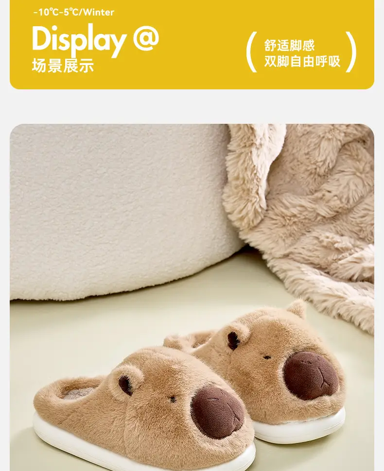 Women Cotton Bear Slippers Warm Anti-Slip Winter — feature 13