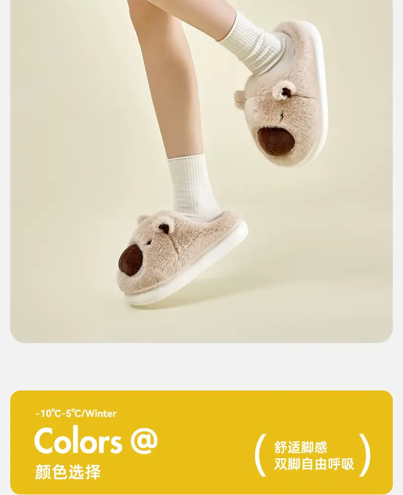 Women Cotton Bear Slippers Warm Anti-Slip Winter — feature 17