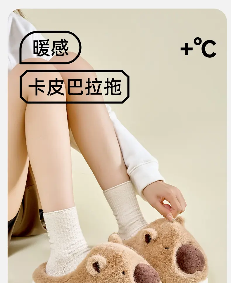 Women Cotton Bear Slippers Warm Anti-Slip Winter — feature 3