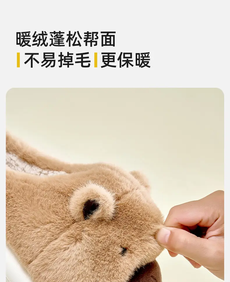 Women Cotton Bear Slippers Warm Anti-Slip Winter — feature 7