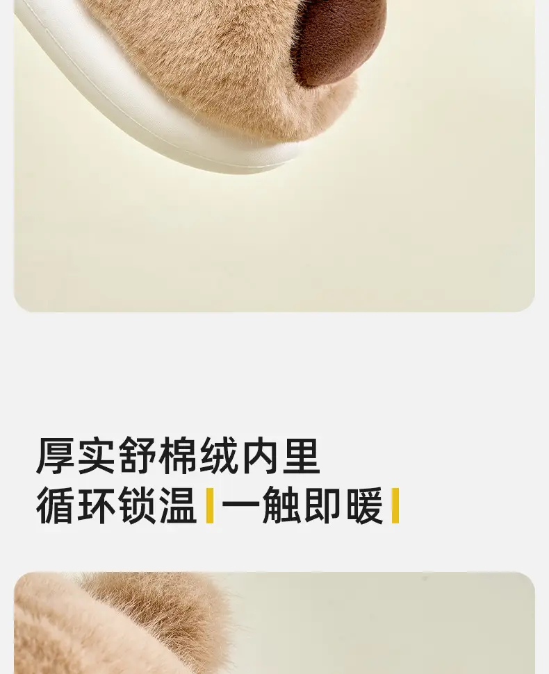 Women Cotton Bear Slippers Warm Anti-Slip Winter — feature 8