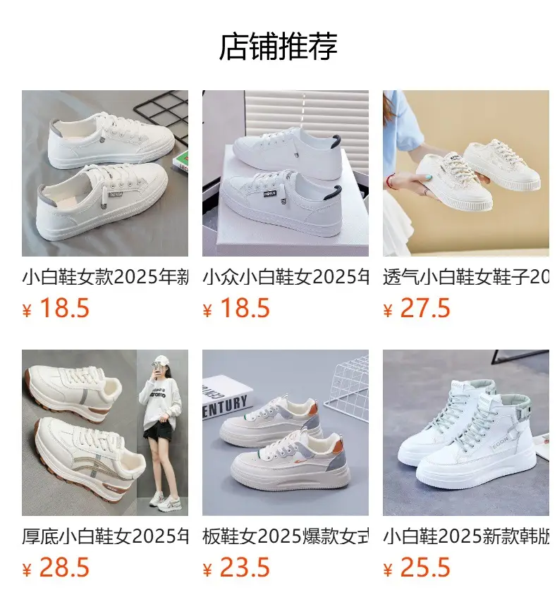 Women White Casual Leather Sneakers with Green Accent — feature 1