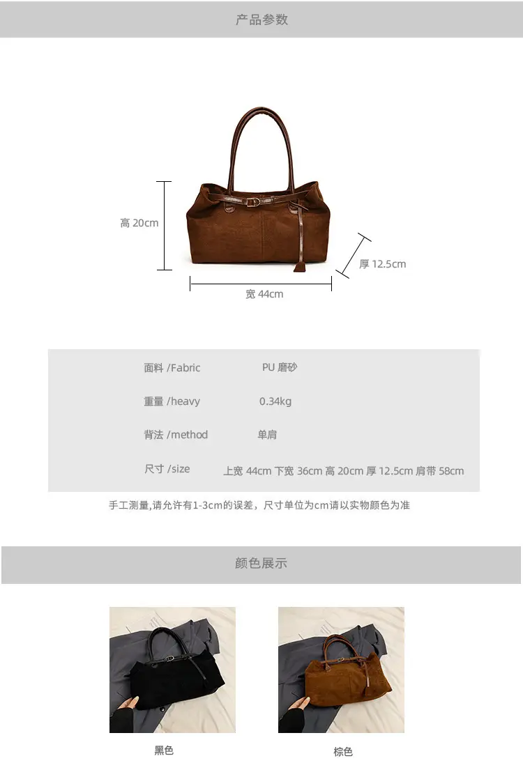 Brown Suede Large Capacity Women's Tote Bag — feature 5