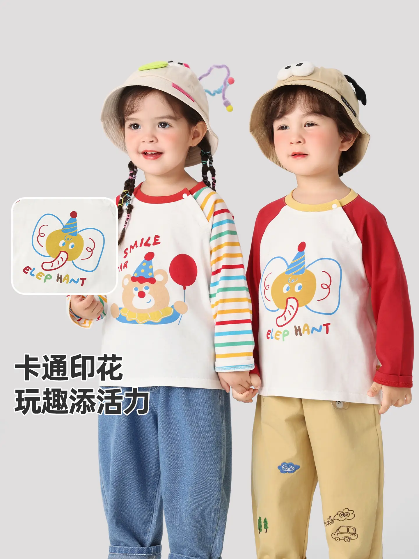 Kaka Panda Boys Long Sleeve T-Shirt Spring Baby Base Shirt