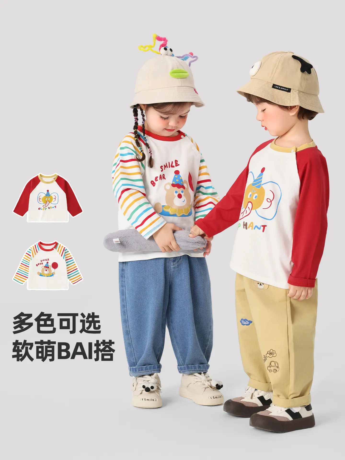 Kaka Panda Boys Long Sleeve T-Shirt Spring Baby Base Shirt