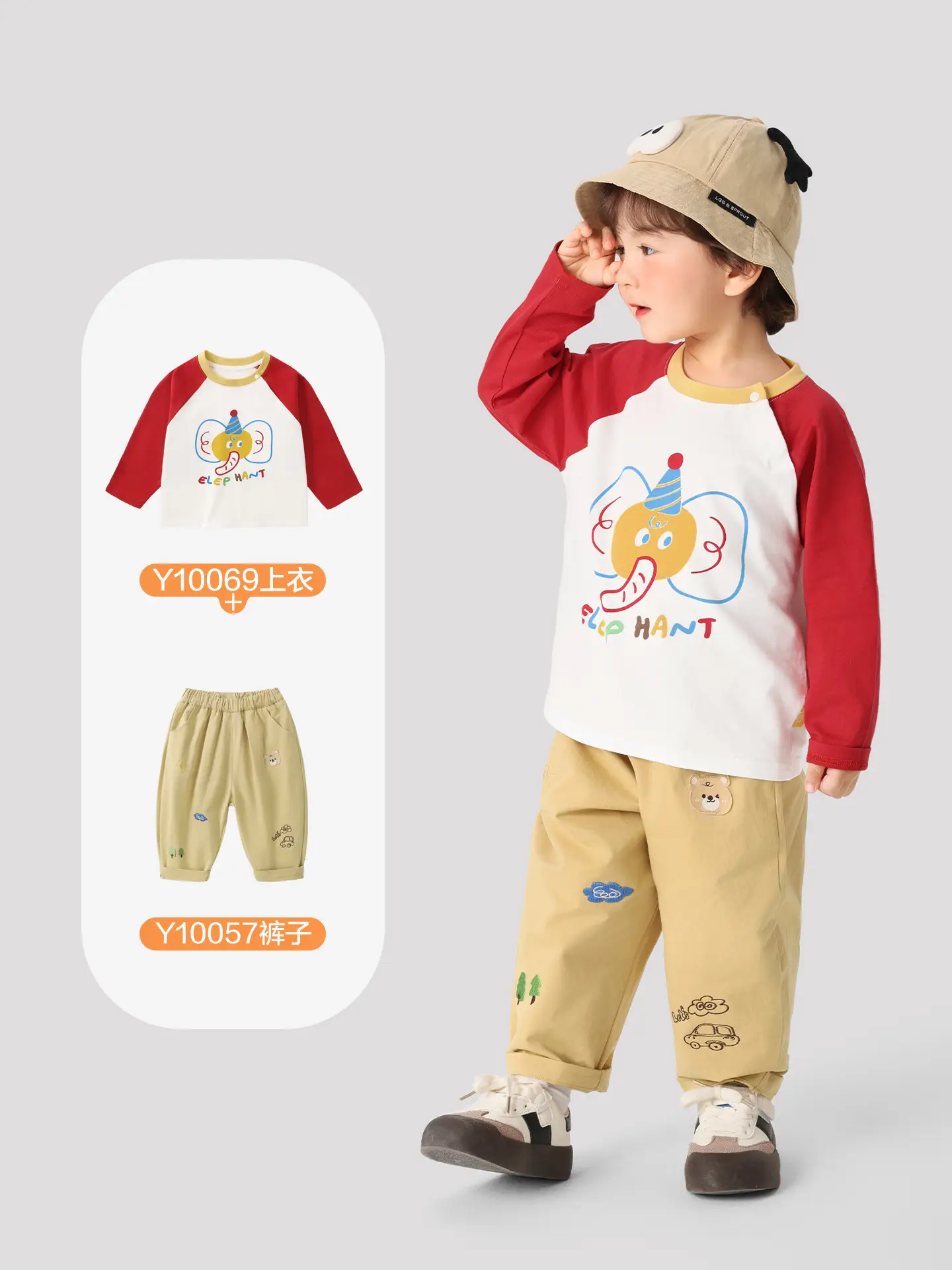 Kaka Panda Boys Long Sleeve T-Shirt Spring Baby Base Shirt