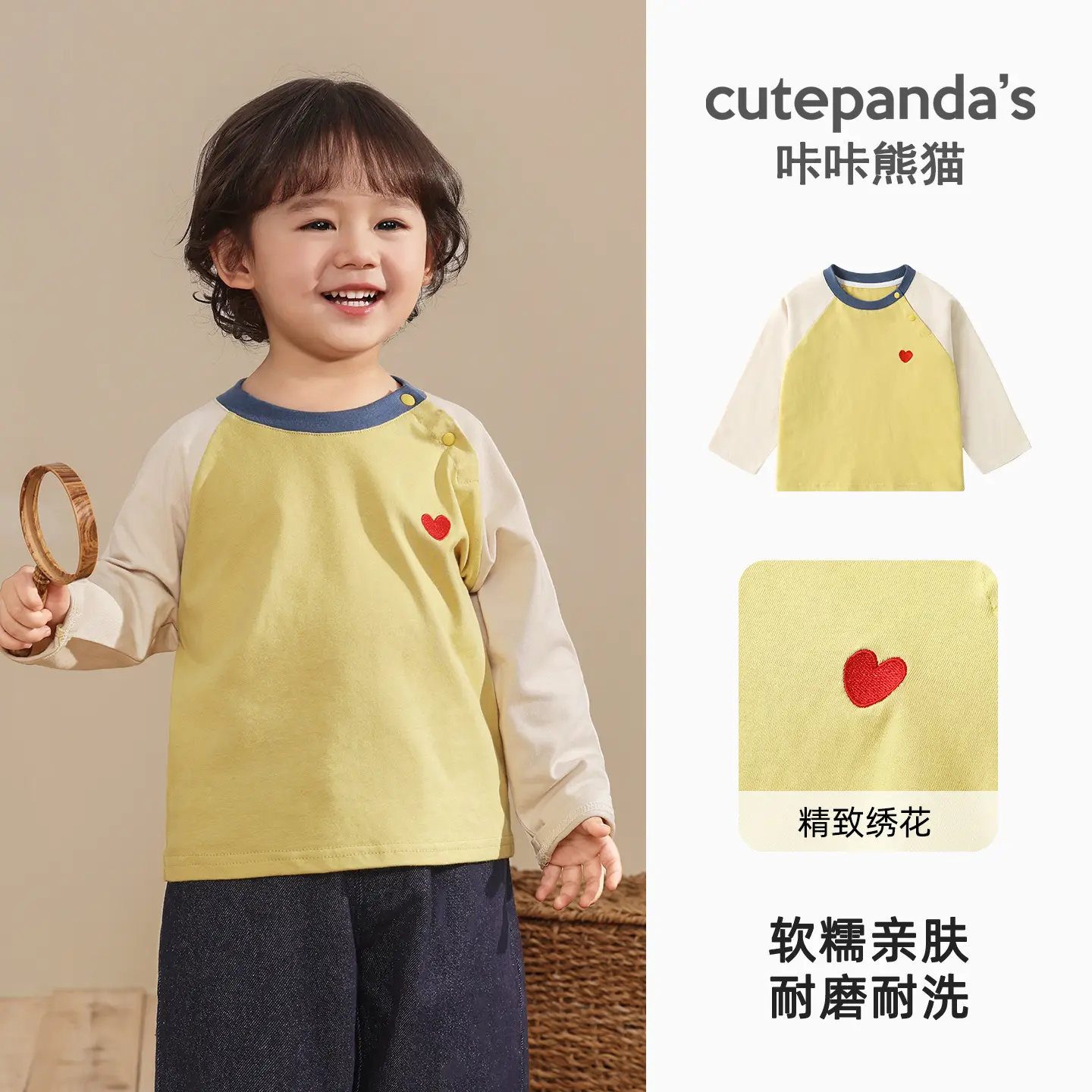 Kaka Panda Boys Long Sleeve T-Shirt Spring Baby Base Shirt