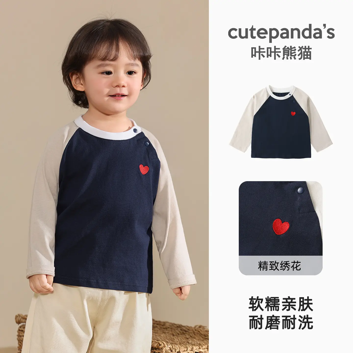 Kaka Panda Boys Long Sleeve T-Shirt Spring Baby Base Shirt