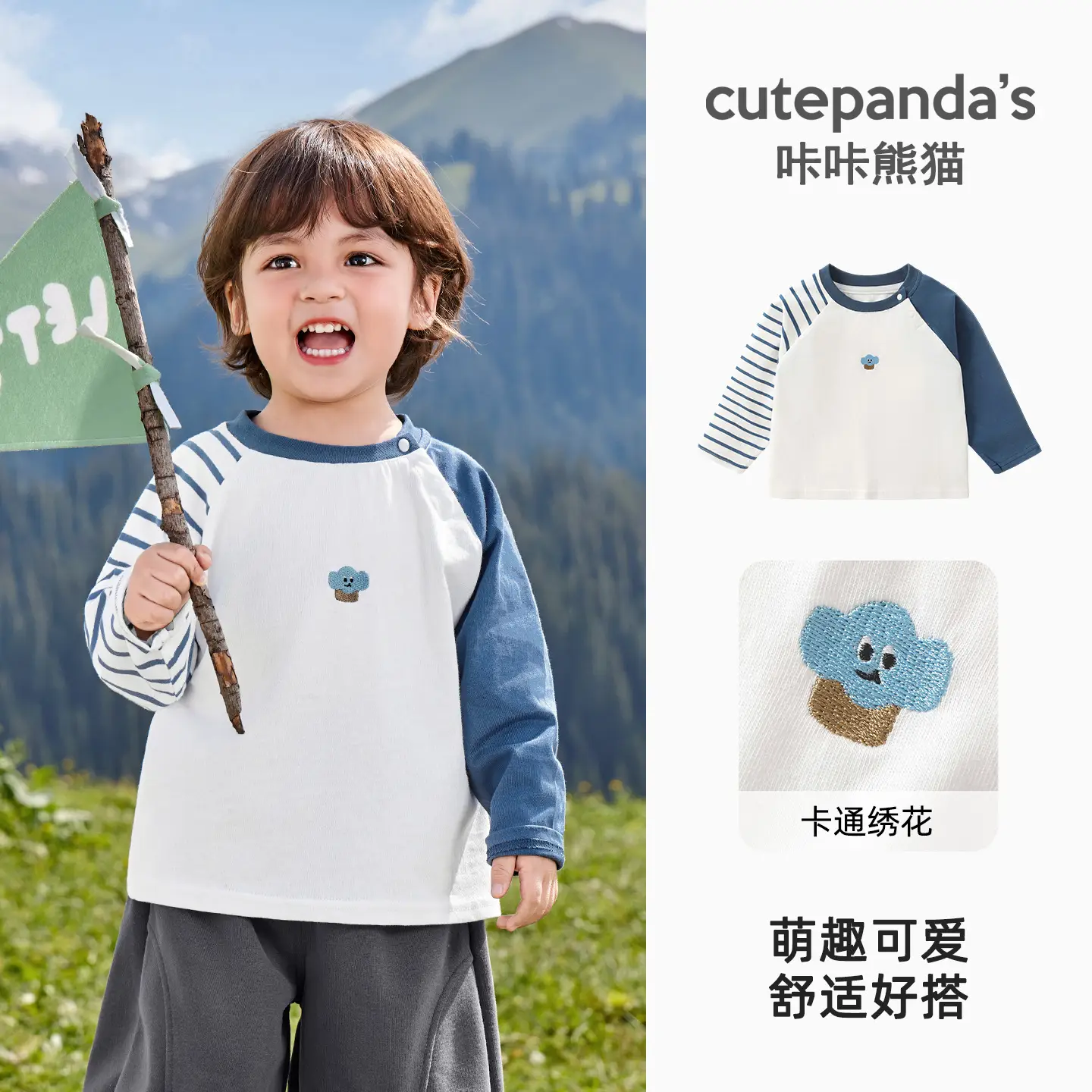 Kaka Panda Boys Long Sleeve T-Shirt Spring Baby Base Shirt