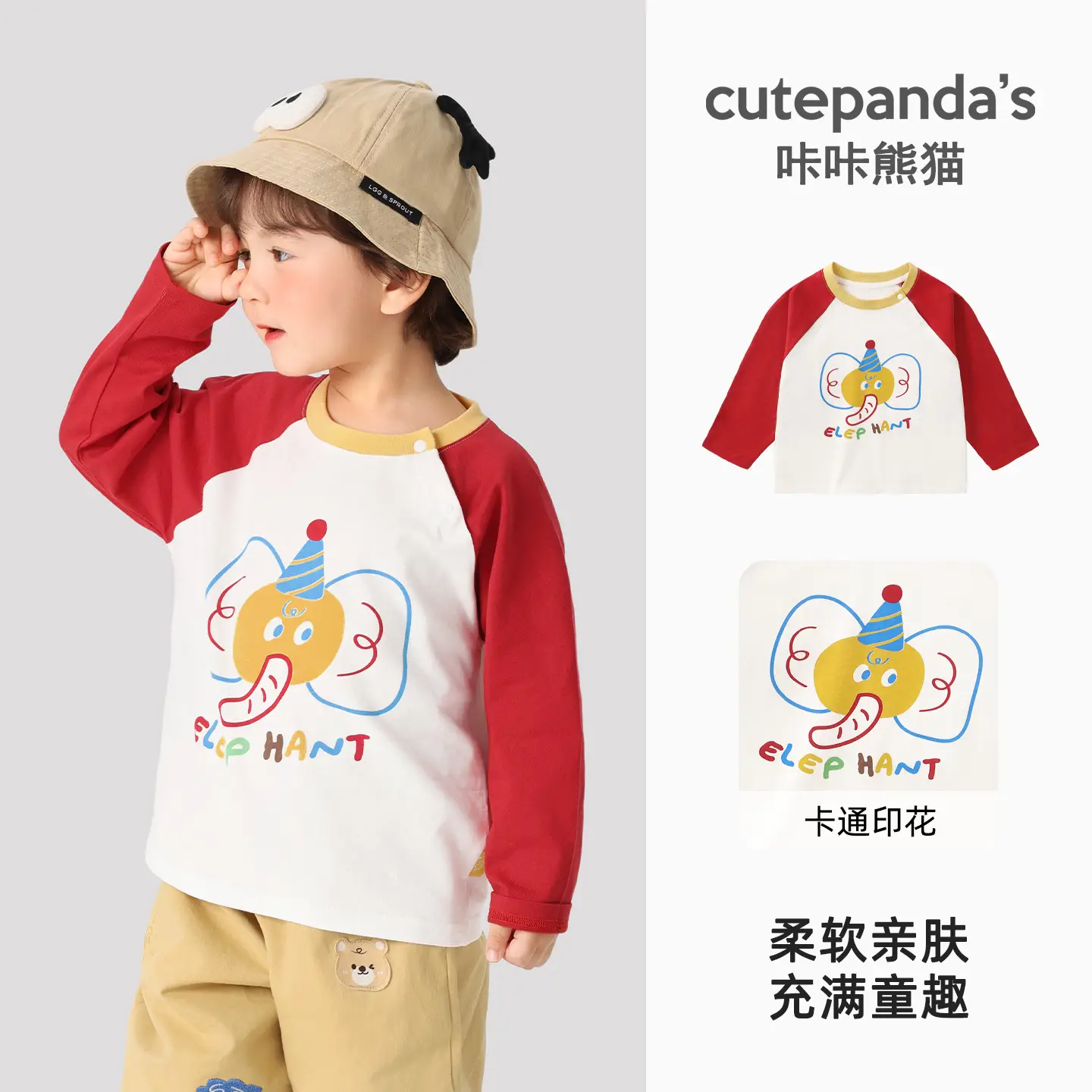 Kaka Panda Boys Long Sleeve T-Shirt Spring Baby Base Shirt