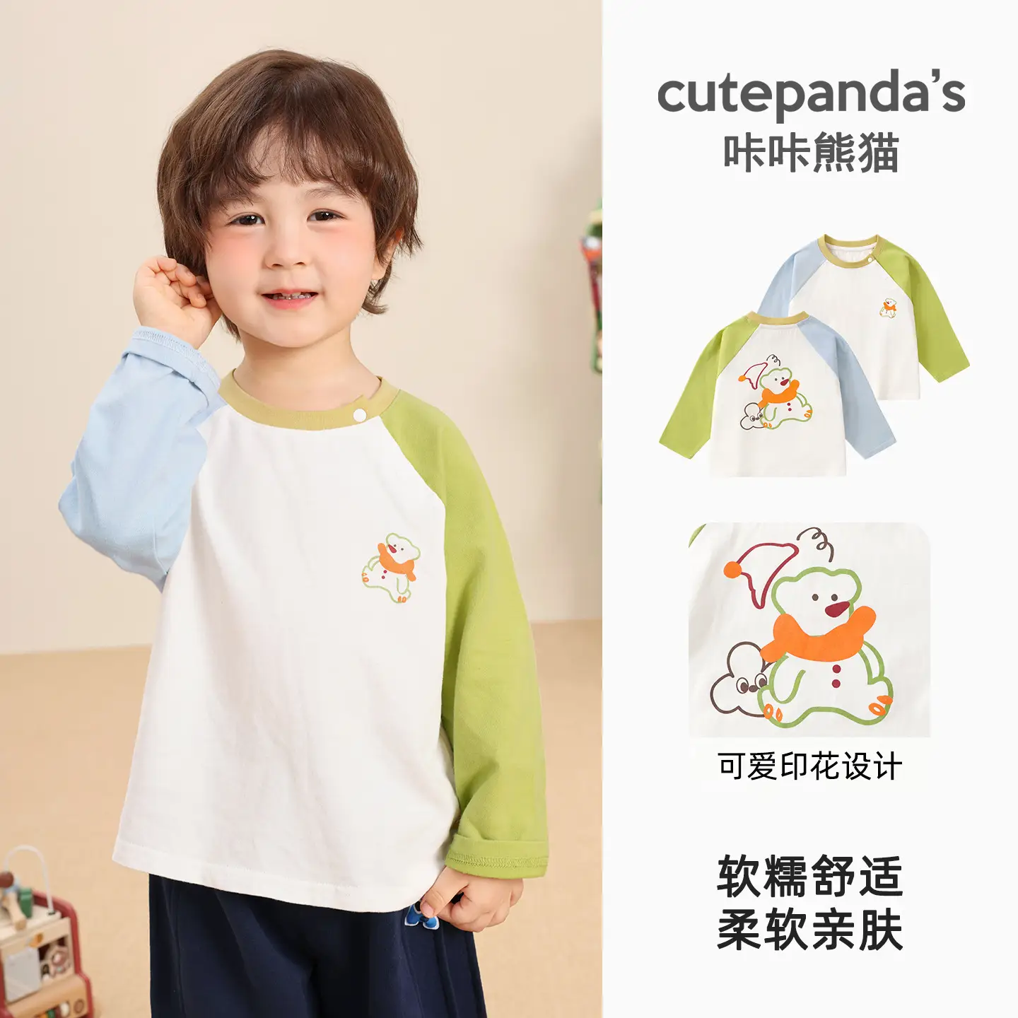 Kaka Panda Boys Long Sleeve T-Shirt Spring Baby Base Shirt