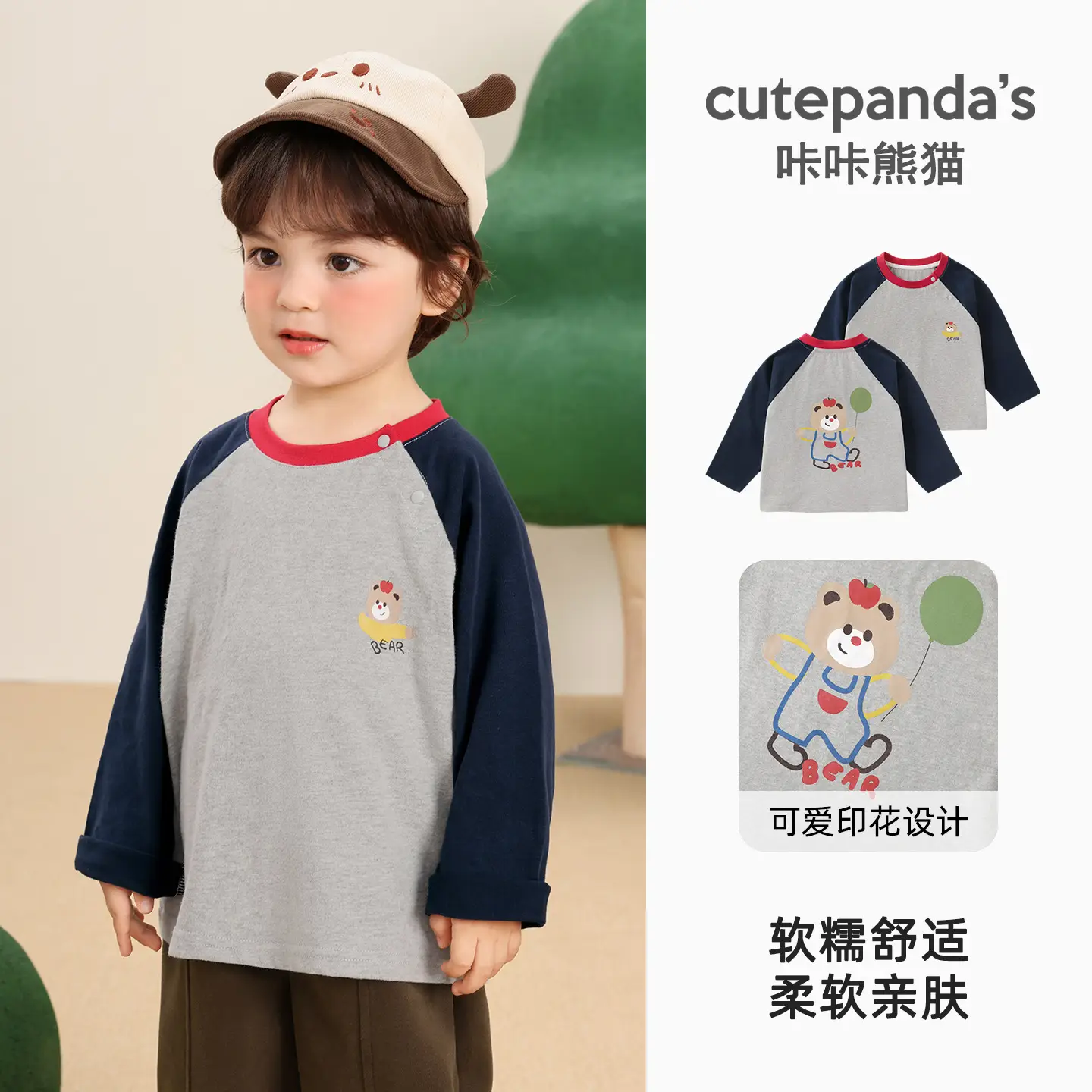 Kaka Panda Boys Long Sleeve T-Shirt Spring Baby Base Shirt