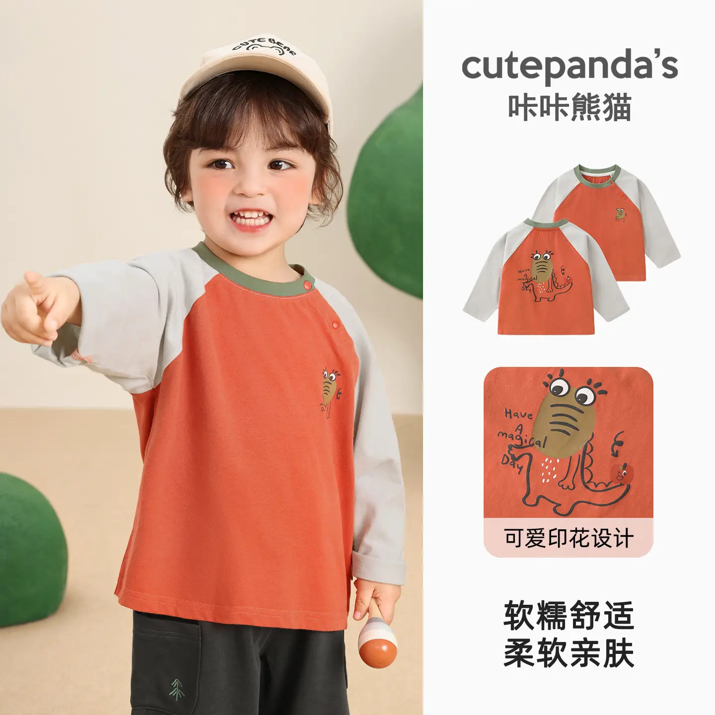 Kaka Panda Boys Long Sleeve T-Shirt Spring Baby Base Shirt