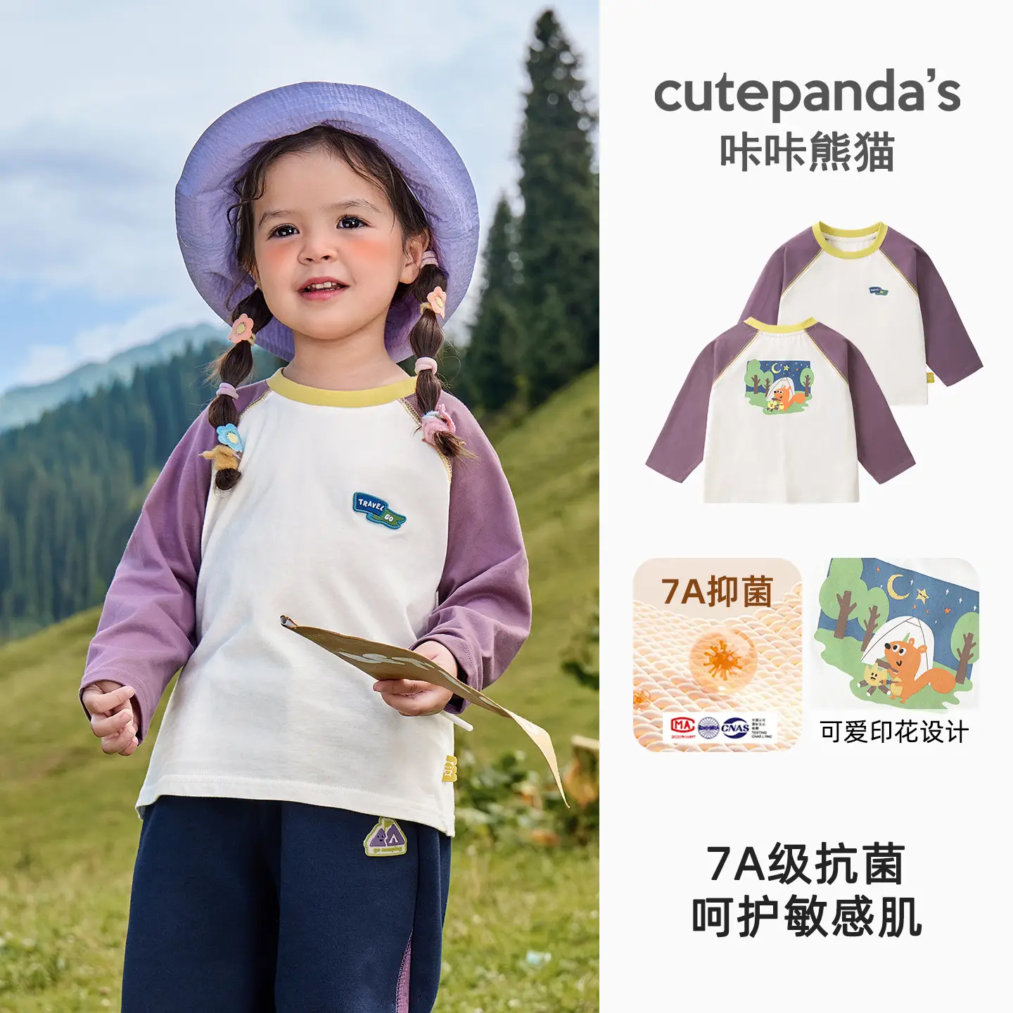 Kaka Panda Boys Long Sleeve T-Shirt Spring Baby Base Shirt