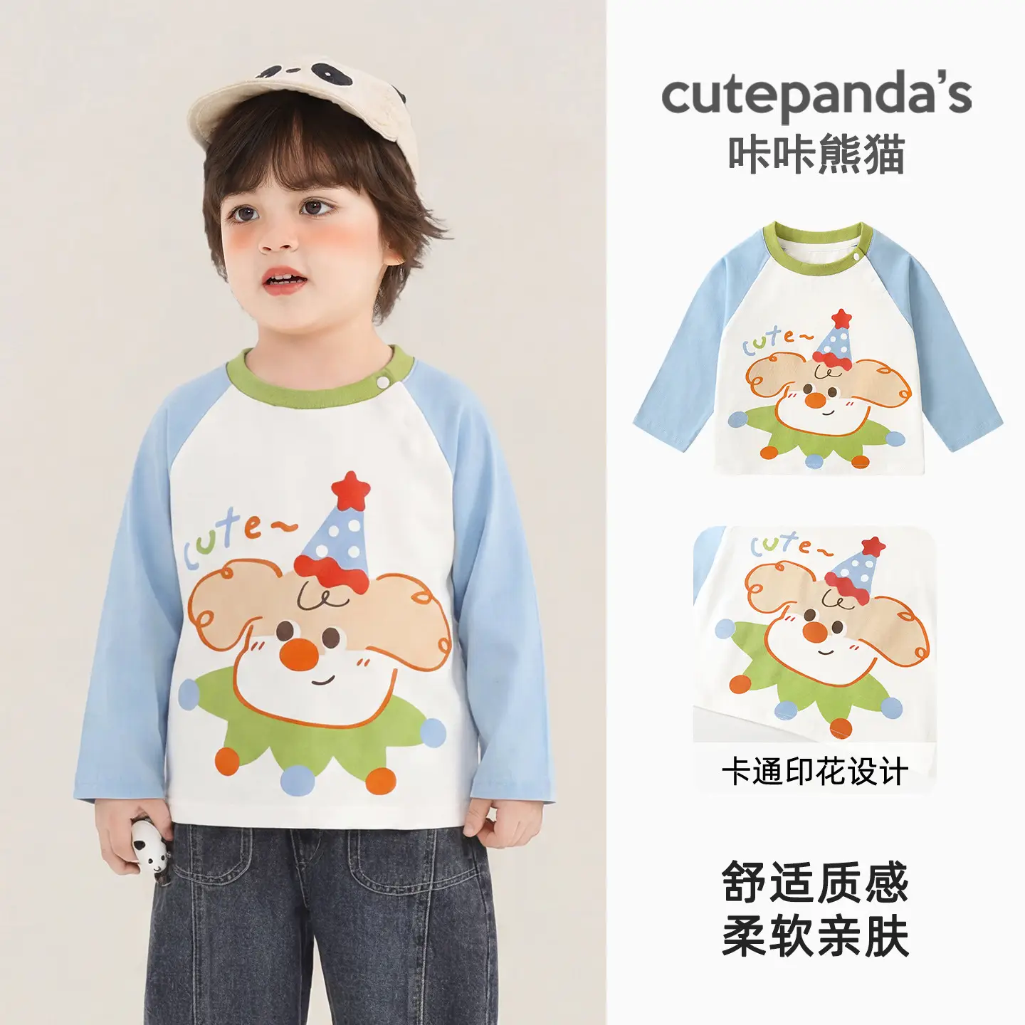 Kaka Panda Boys Long Sleeve T-Shirt Spring Baby Base Shirt