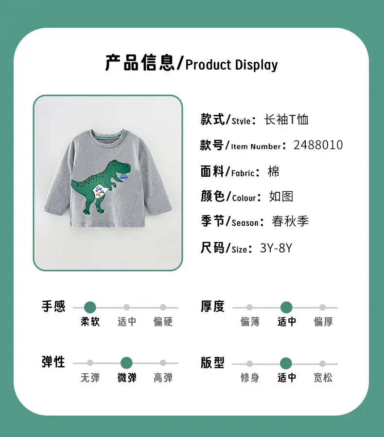 Boy Cotton Dinosaur T-Shirt Grey Round Neck 2025 — feature 3