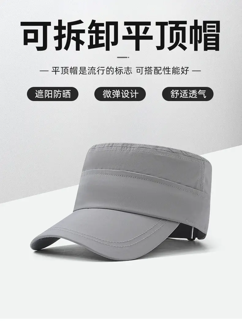 Men's Detachable Duck Tongue Hat with Zipper Closure — feature 4
