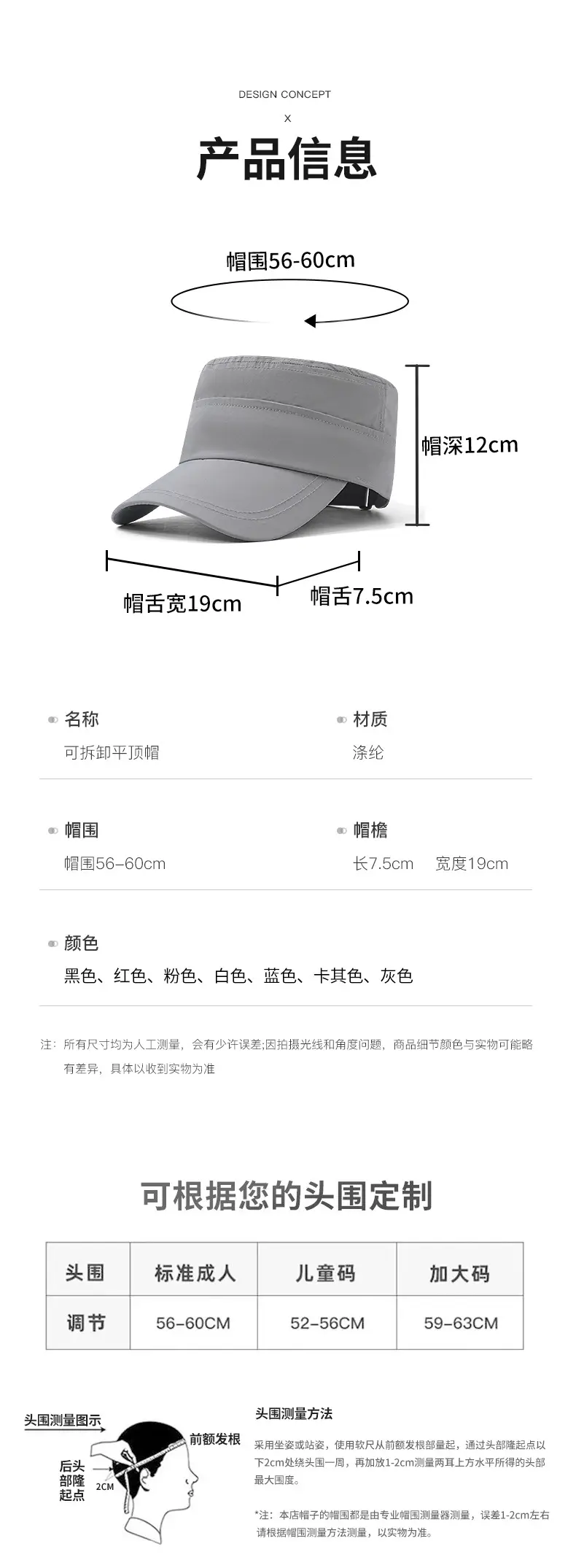 Men's Detachable Duck Tongue Hat with Zipper Closure — feature 5