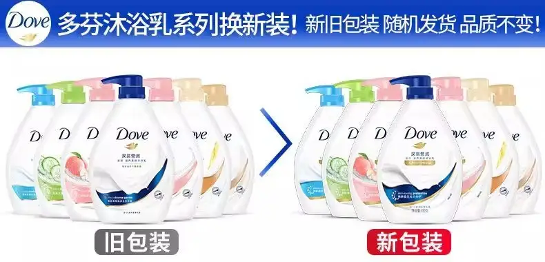 Dove Deeply Moisturizing Cherry Blossom Sweet Fragrance Nourishing Skin Milk Shower Gel 550g Men's and Women's Shower Gel Wholesale — feature 1