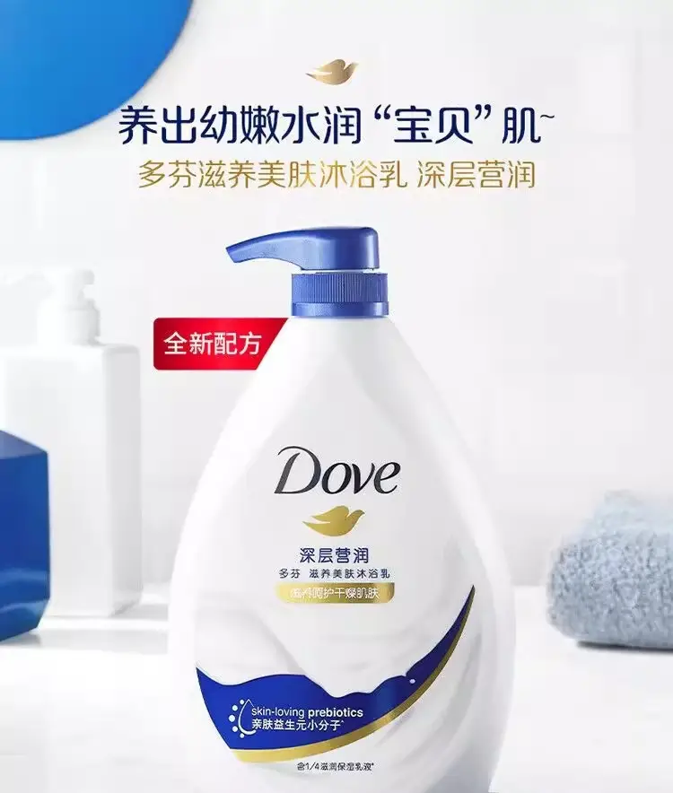 Dove Deeply Moisturizing Cherry Blossom Sweet Fragrance Nourishing Skin Milk Shower Gel 550g Men's and Women's Shower Gel Wholesale — feature 2